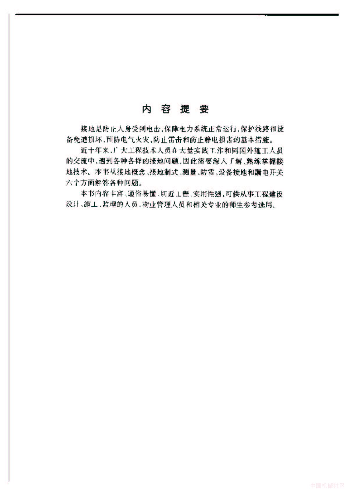 目录2.jpg