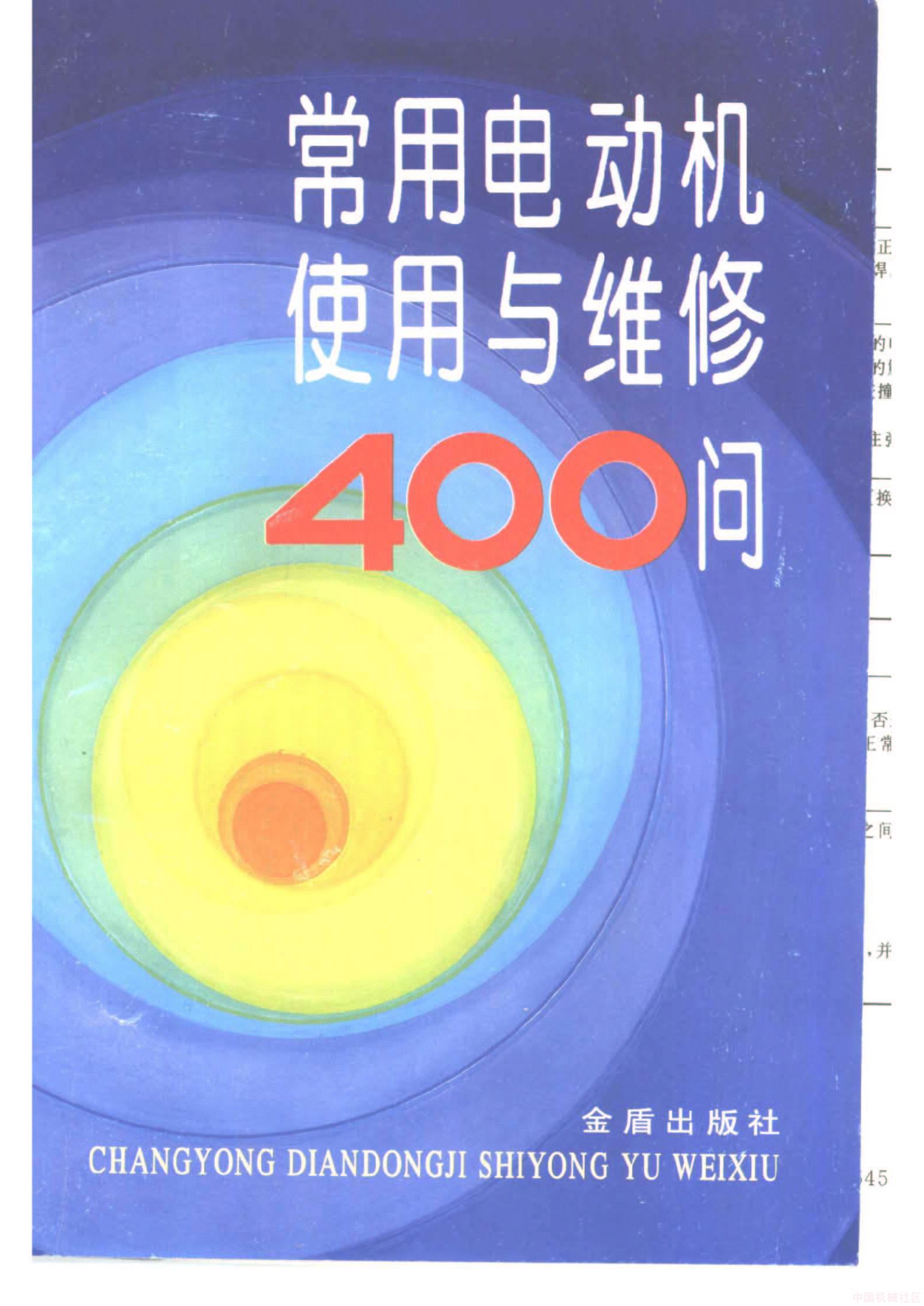 介绍_1.jpg