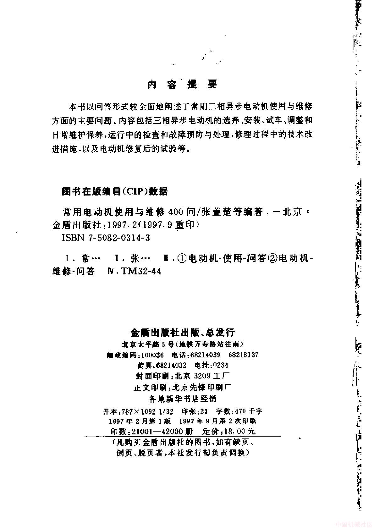 介绍_2.jpg