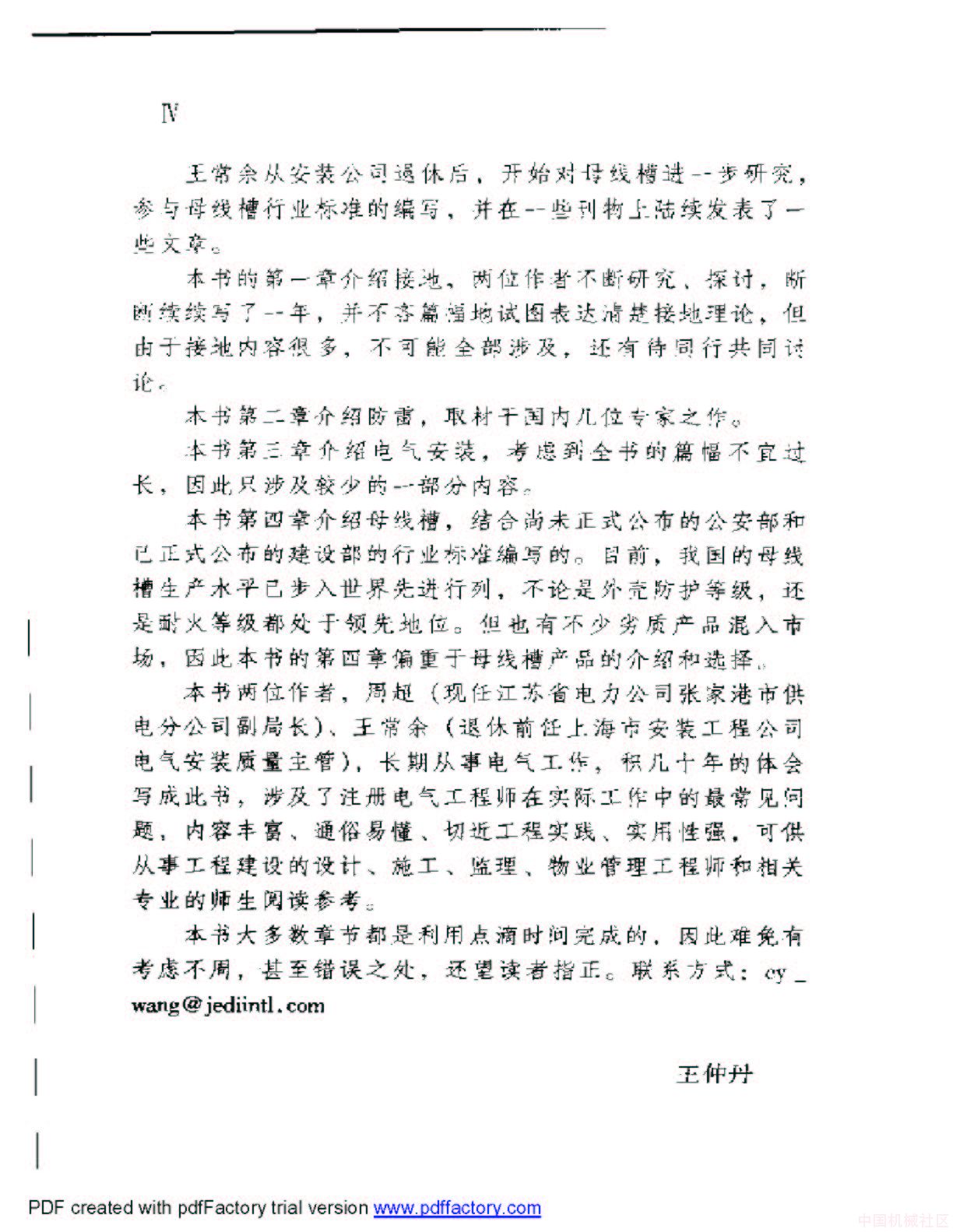 介绍_2.jpg
