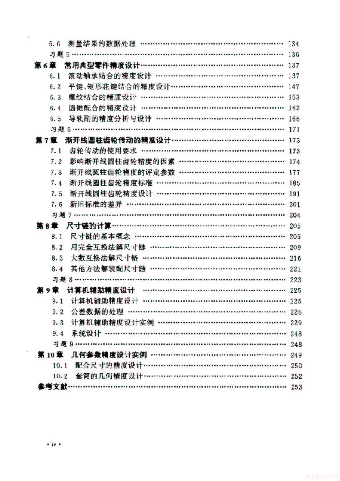 目录_2.jpg