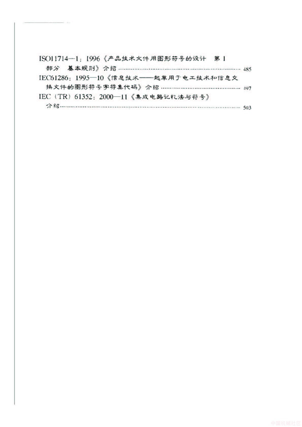 目录_2.jpg