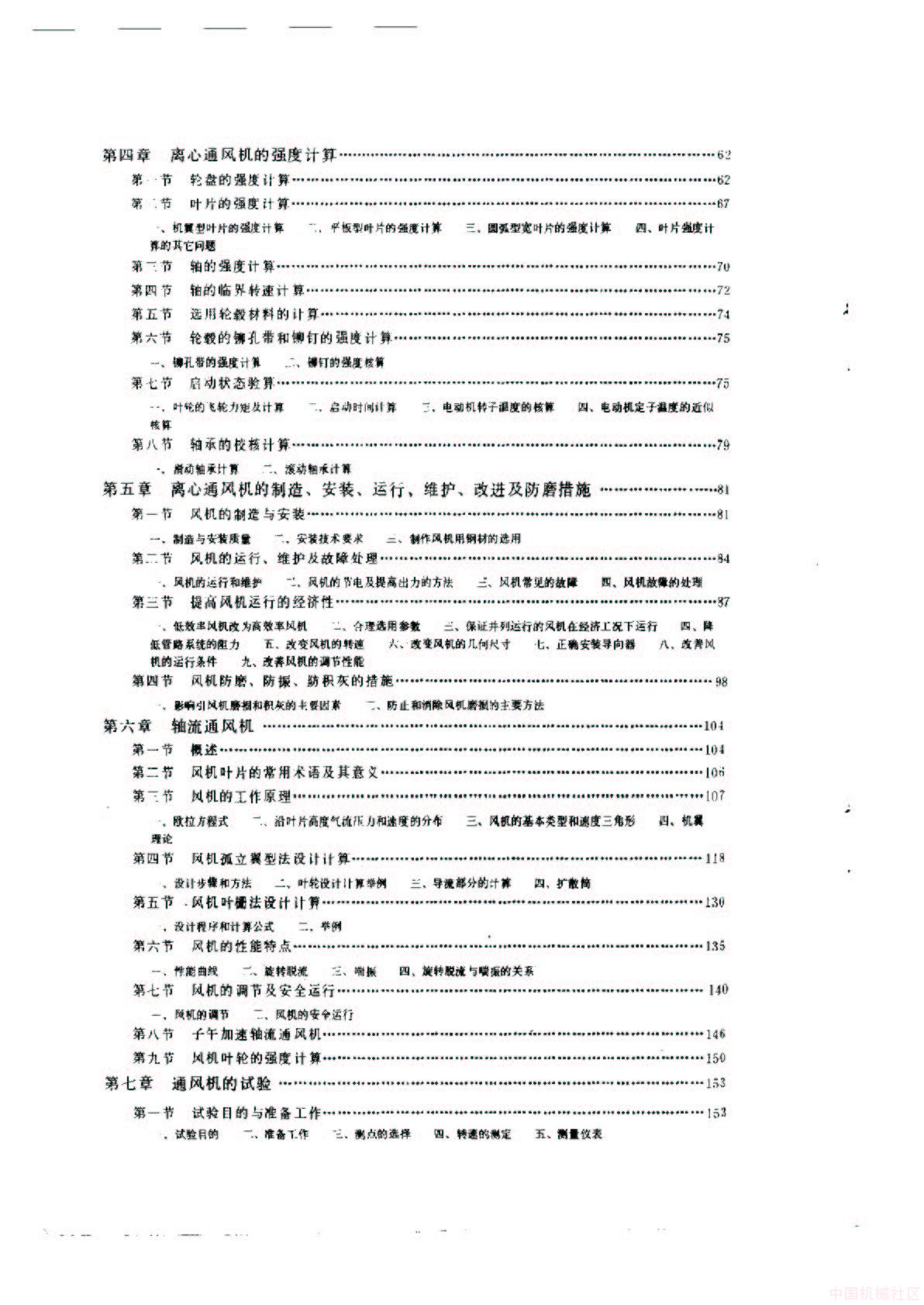 目录_2.jpg