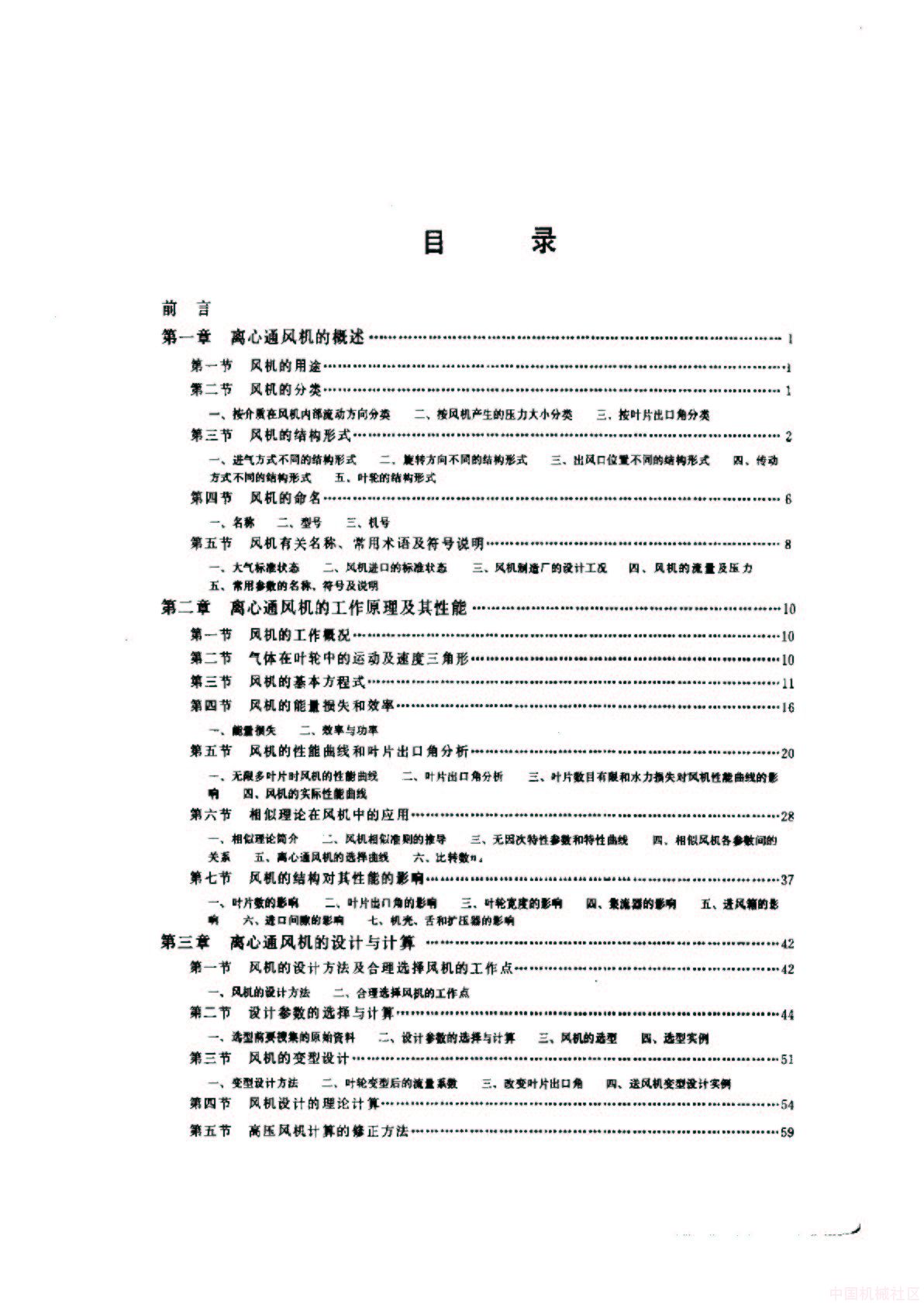 目录_1.jpg