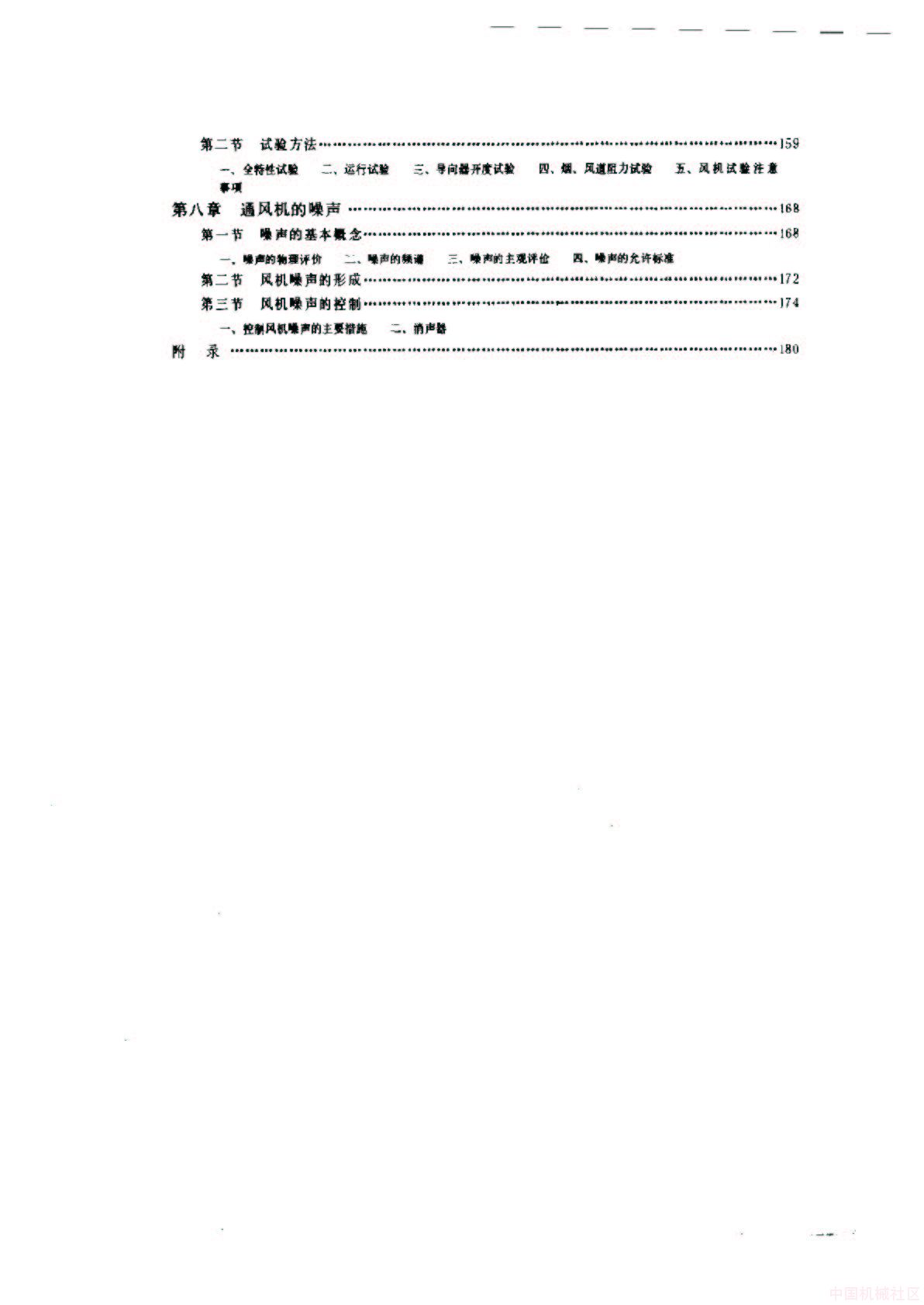 目录_3.jpg