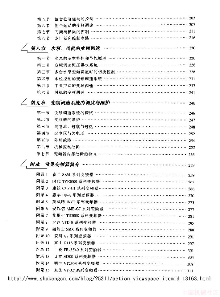 目录3.jpg