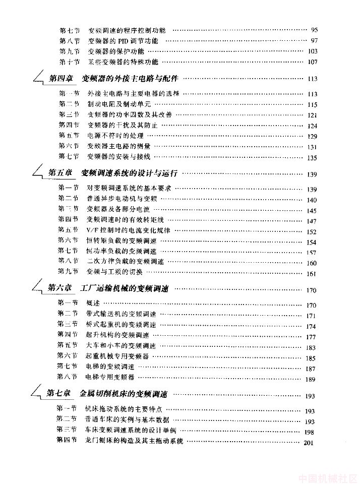 目录2.jpg