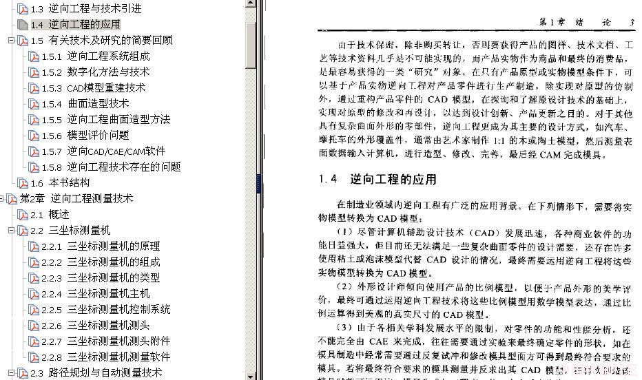 书签.JPG