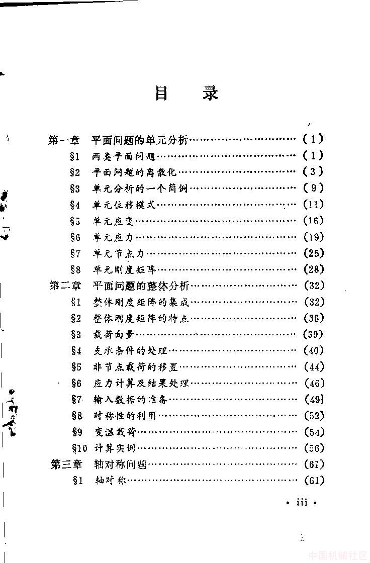目录1.JPG