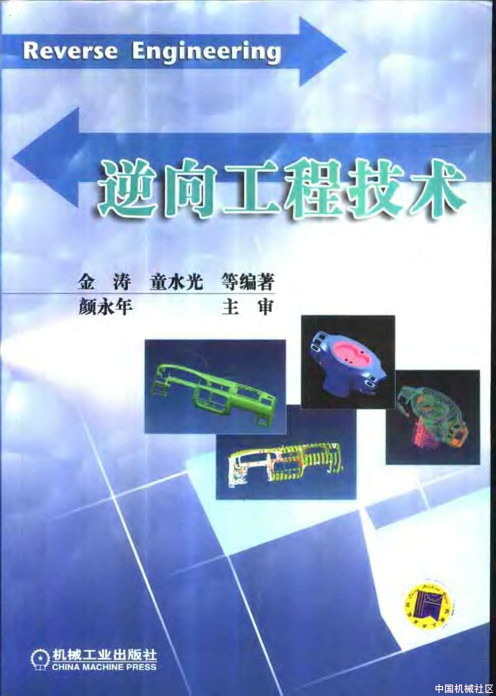 封面.jpg