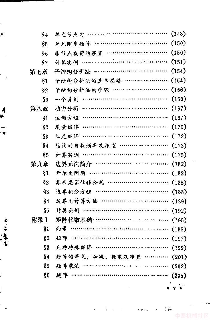 目录3.JPG