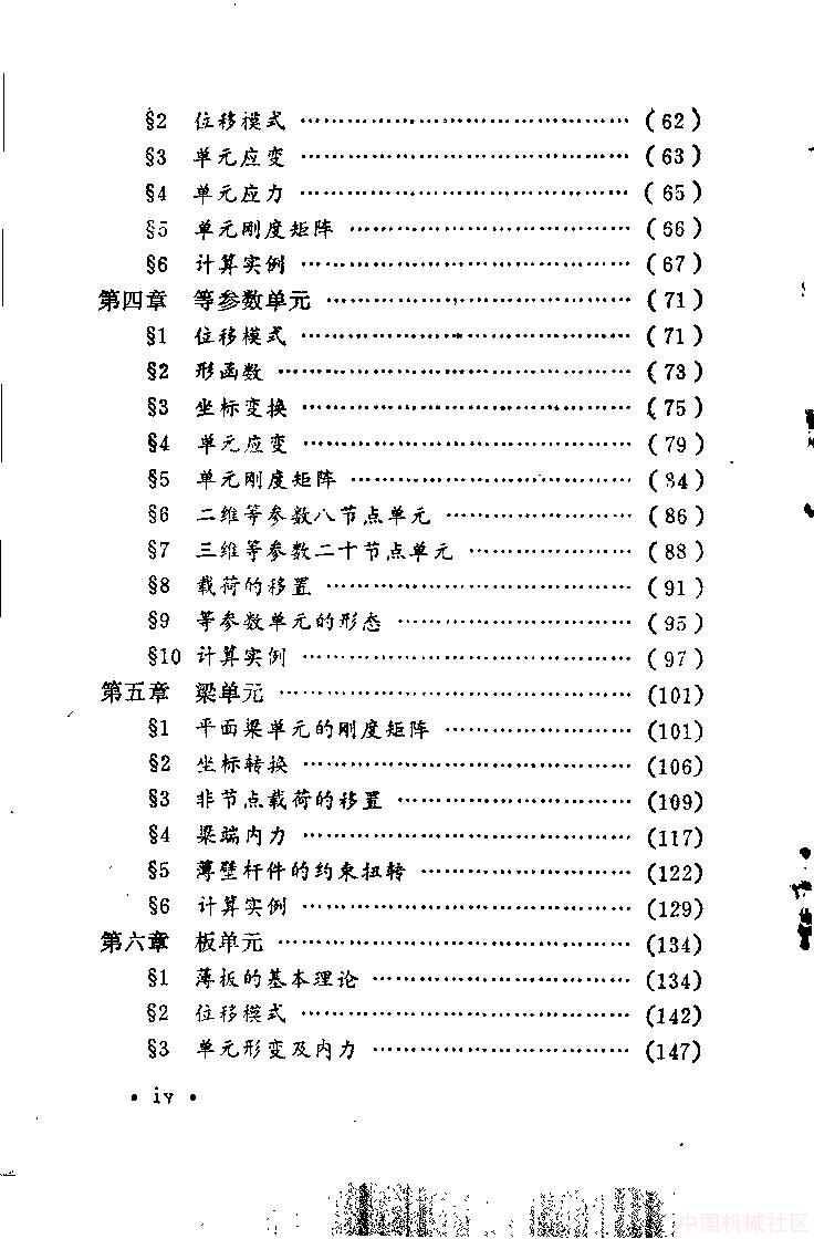 目录2.JPG