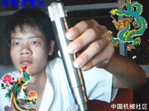 电机轴
