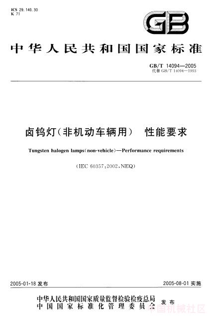 标准首页.jpg