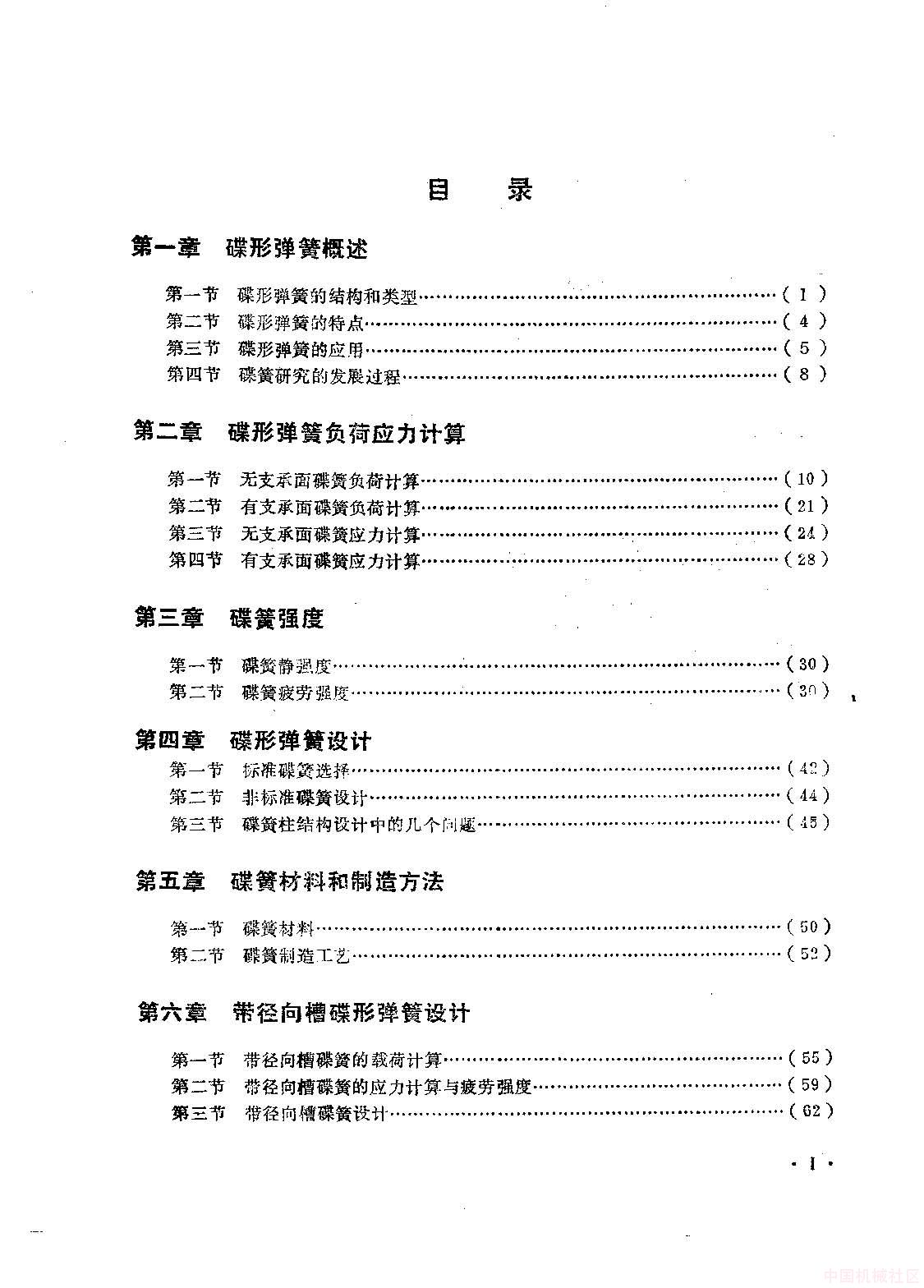 页面_5.jpg