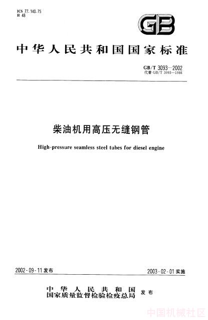 标准首页.jpg