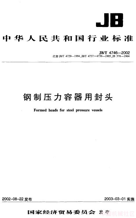 标准首页.jpg