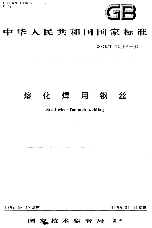 标准首页.jpg