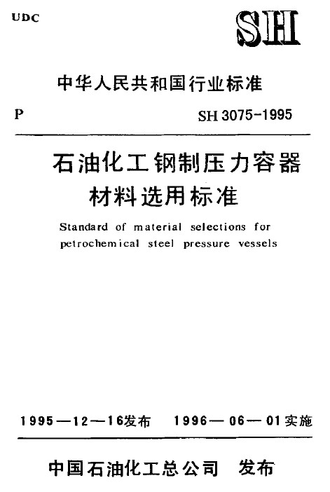 标准首页.jpg