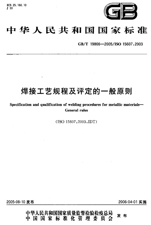 标准首页.jpg