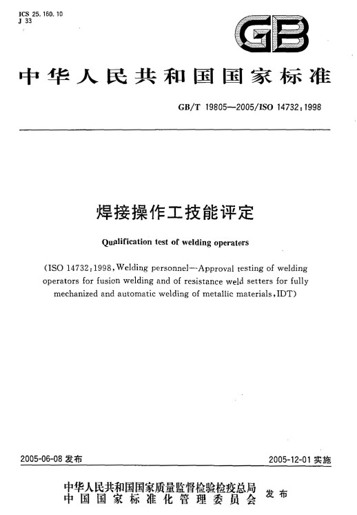 标准首页.jpg