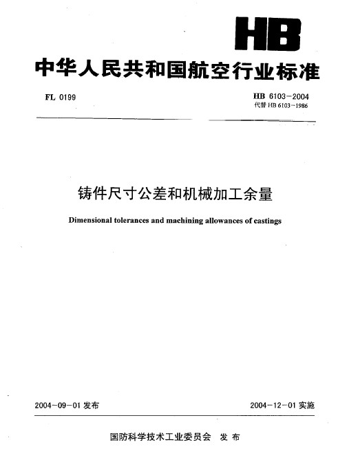 标准首页.jpg