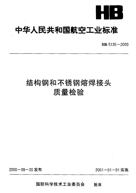 标准首页.jpg