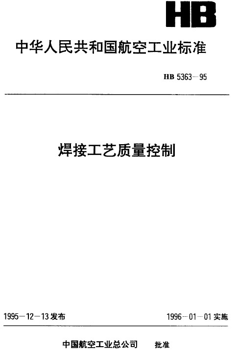 标准首页.jpg