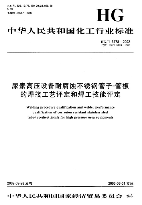 标准首页.jpg