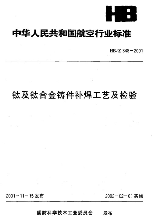 标准首页.jpg