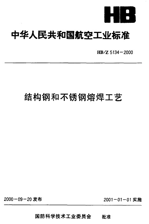 标准首页.jpg
