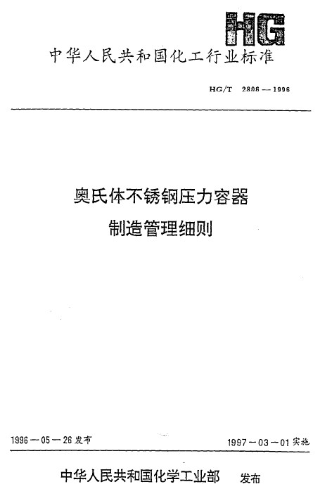 标准首页.jpg