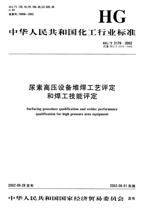 标准首页.jpg