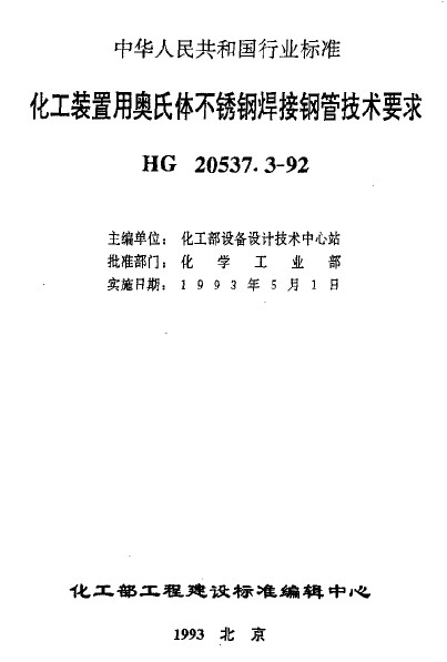 标准首页.jpg