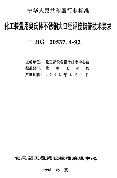 标准首页.jpg