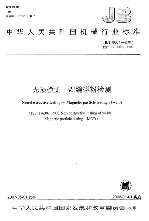 标准首页.jpg