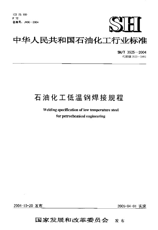 标准首页.jpg