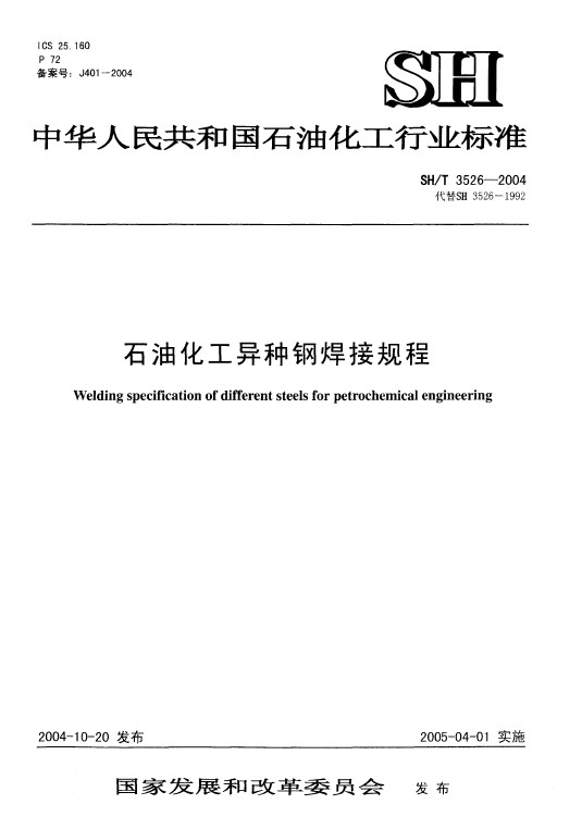 标准首页.jpg