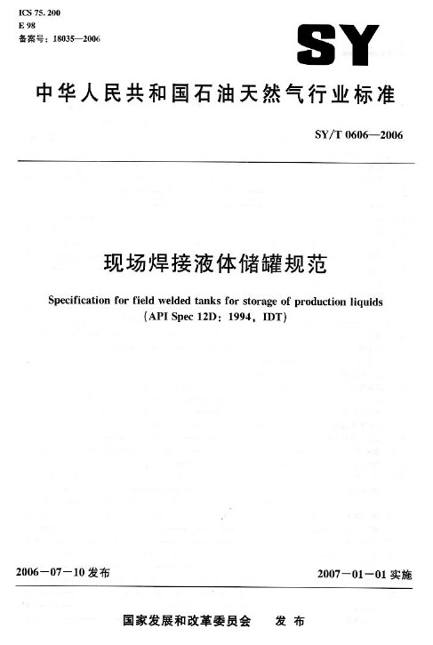 标准首页.jpg