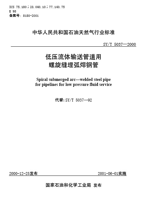 标准首页.jpg