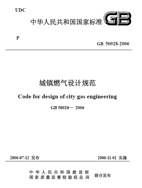 标准首页.jpg