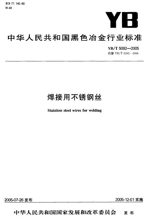 标准首页.jpg
