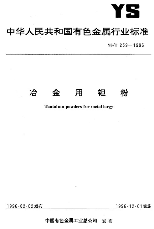 标准首页.jpg
