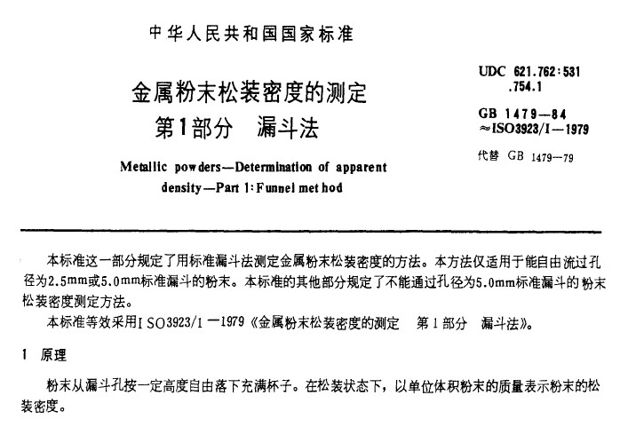 标准截图.jpg