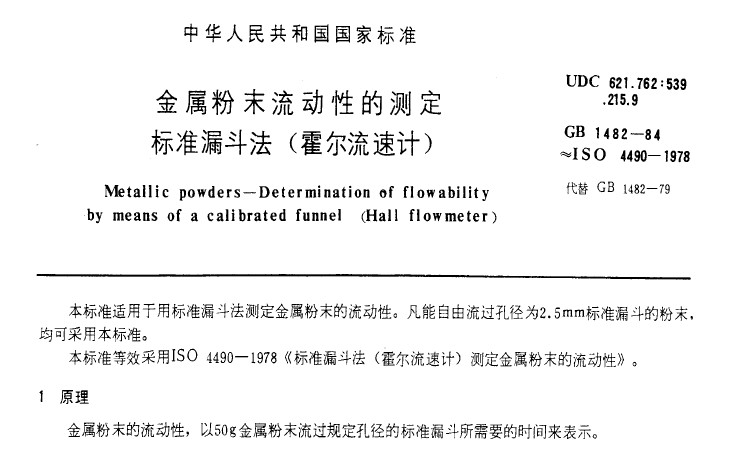 标准截图.jpg