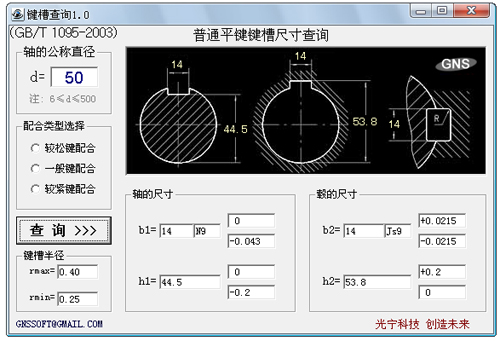 20090201_b45f76d485b0071fed3fK5XzkL0MWadA.jpg