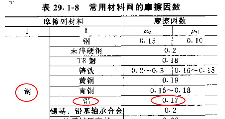 COF_003.JPG