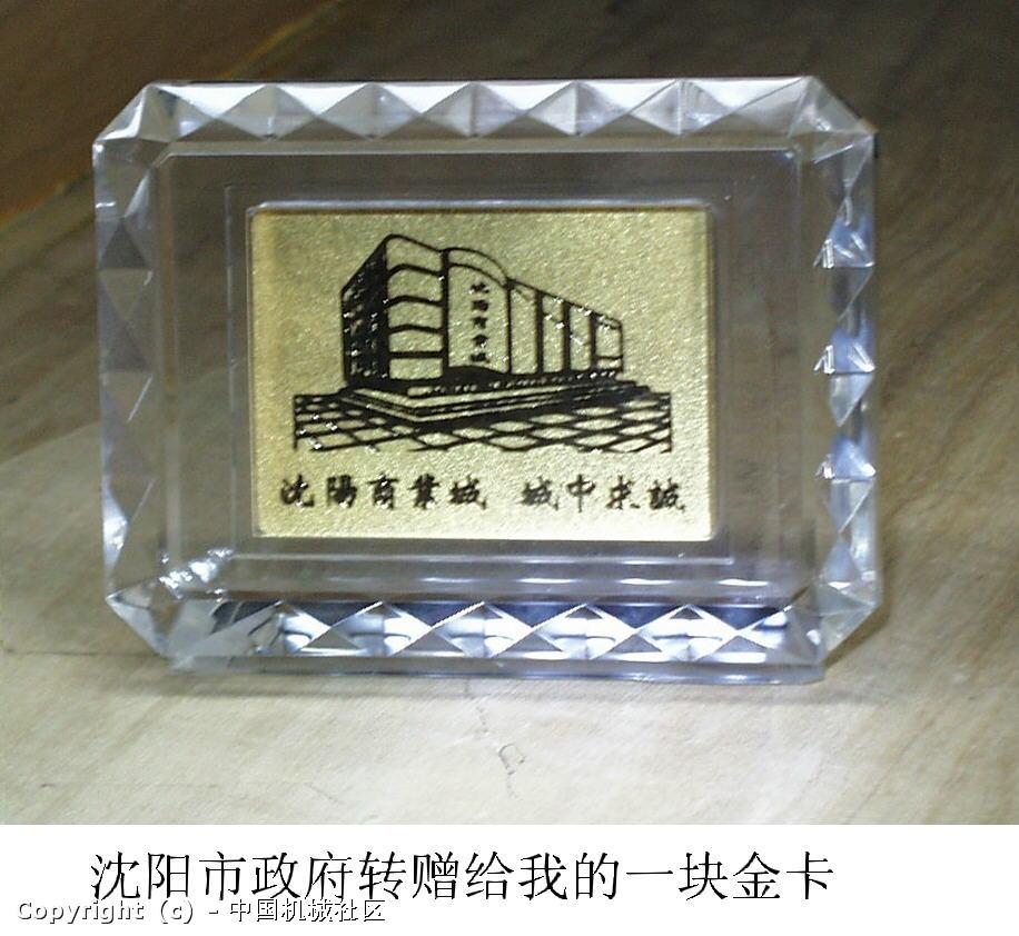 庆回归70.JPG