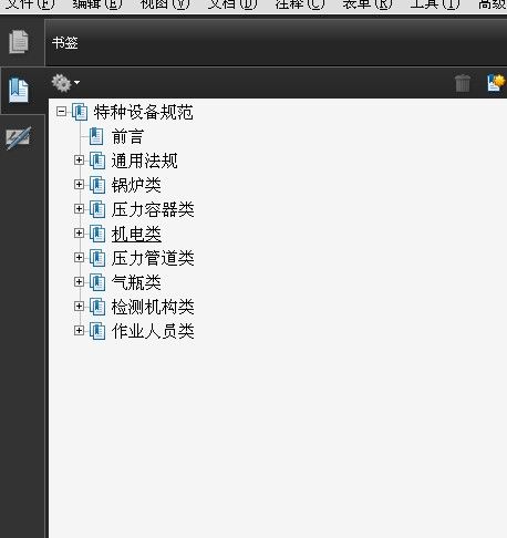 QQ截图未命名.jpg