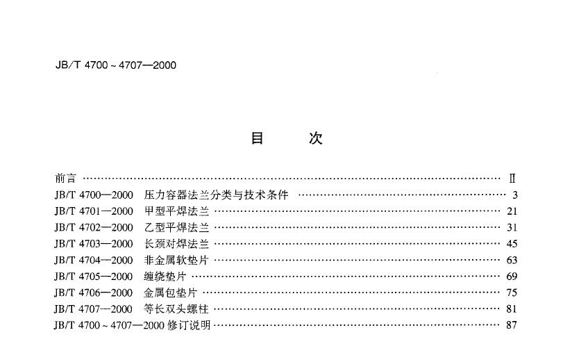 QQ截图未命名.jpg
